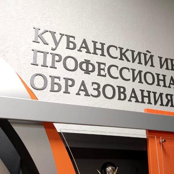 tablichki_kit_reklama_krasnodar_10