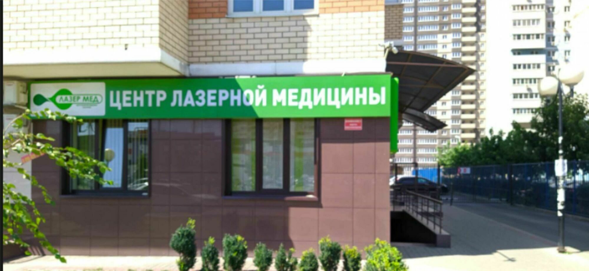 вывеска